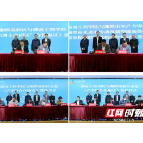 湖南工程学院与湘潭高新区就产学研合作签约