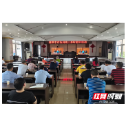 线上旁听庭审 湘潭市市场监管综合行政执法支队探索学法普法新形式