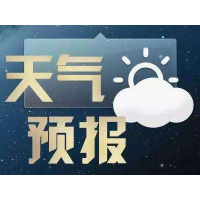 5月19日至20日 湘潭市有较强降雨天气