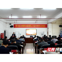 湘潭生物机电学校为建设省内一流职校开创新局面