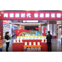 新华书店推荐 |《百年大党面对面——理论热点面对面·2022》已出版发行