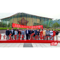 湘潭市委编办开展重温革命历史系列活动