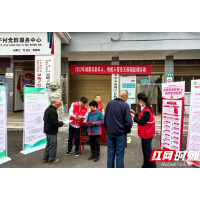 湘潭市残联“送法下乡”暖民心（图）