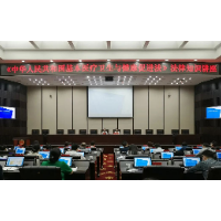 湘潭市人大常委会开展《基本医疗卫生与健康促进法》法律知识讲座