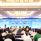 第五届“中国创翼”创业创新大赛湘潭市选拔赛举行（图）
