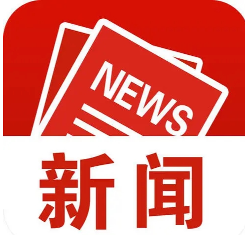 湘潭市公安局聘请8名特邀法律顾问（附名单）
