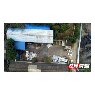 非法使用危险废物提炼铝锭 湘潭市森林公安局破获重大污染环境案