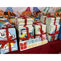 “圆梦微心愿 你我心连心” 湘潭县新华书店开展爱心助学活动