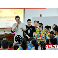 韶山志愿者庞佳：努力成为点亮青少年科技梦的“筑梦工程师”