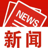 湘潭市中心医院一团队在国际知名期刊连续发表2篇SCI论文
