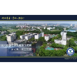 湘潭技师学院招生宣传片上线
