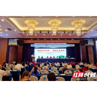 湘潭市当代音乐促进会第三届换届选举暨第一次会员大会举行