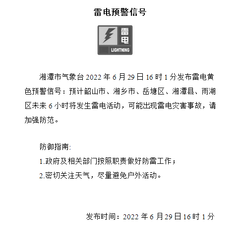 微信图片_20220629160741.png