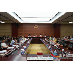 湘乡：“一月一测评”促进营商环境持续向好