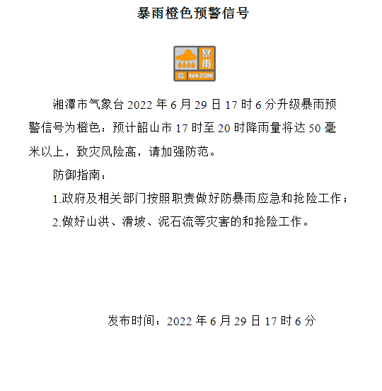 微信图片_20220629171224.png