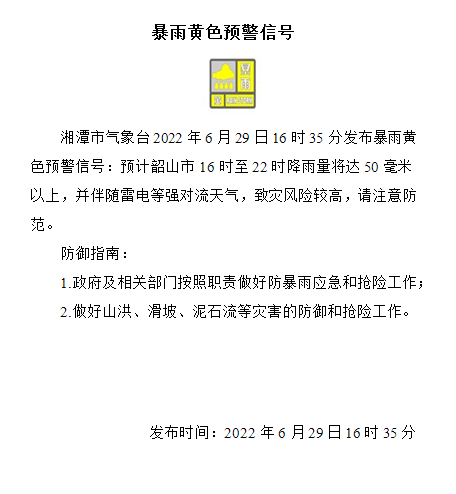 微信图片_20220629164241.png