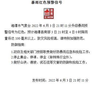 微信图片_20220603211420.png