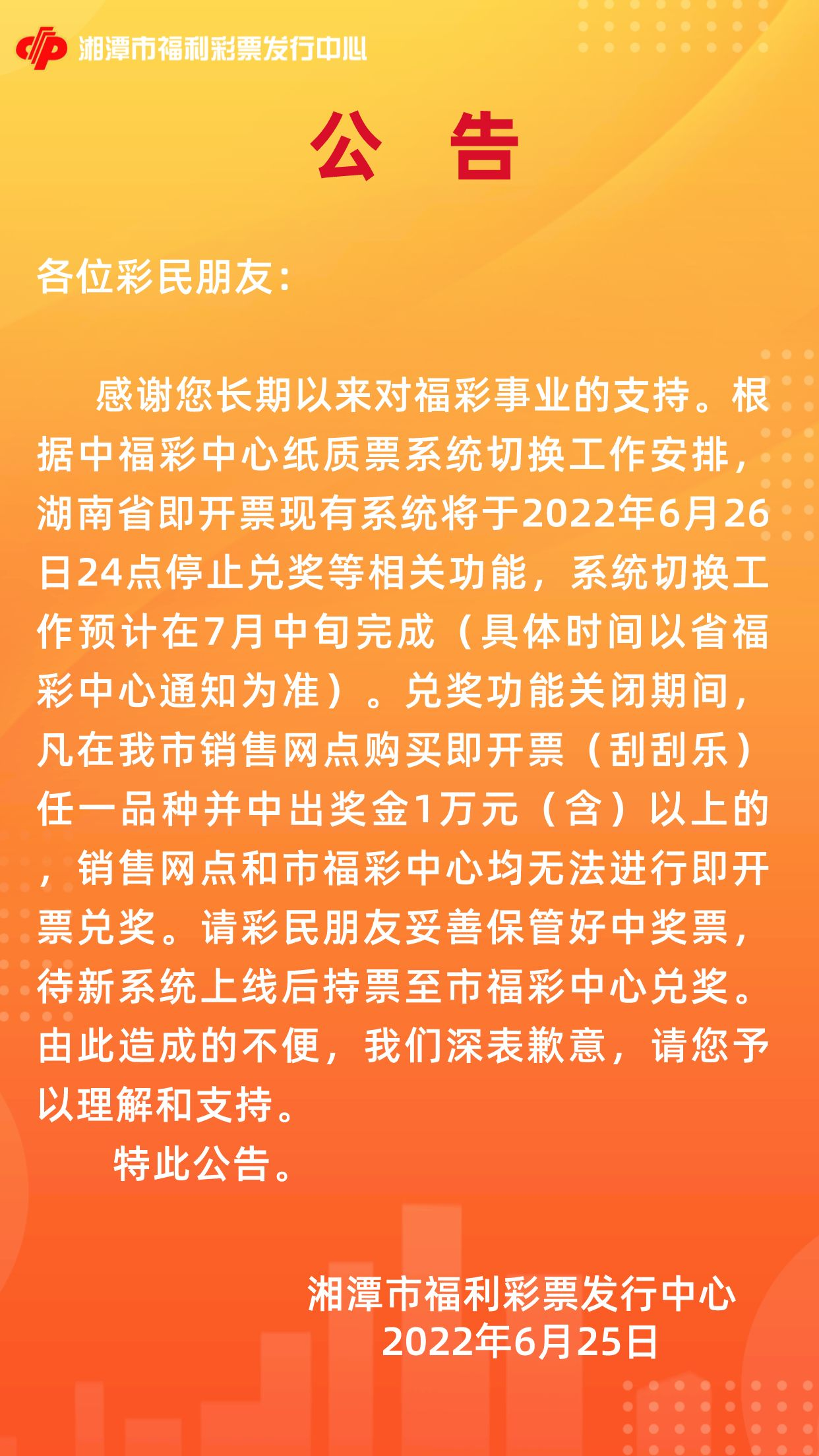 微信图片_20220630114212.png