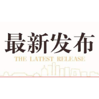 湘潭公安圆满完成端午假期期间安保维稳工作