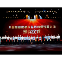 湘潭市两人荣获“湖南省最美生态环保铁军人物”