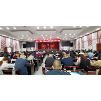 湘乡市提升基层公共服务能力 锻造乡村振兴服务“铁军”