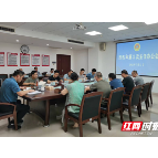 湘潭市人防办强化“时时放心不下”责任 落实“猛重狠”措施