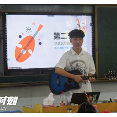 湖南科大教育学院三下乡：春风化雨送教育，木槿花开在启航
