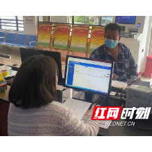 做好“高效服务”文章 岳塘区试点“15分钟医保服务圈”