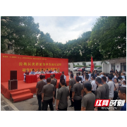 岳塘区优待证集中发放仪式暨退役军人应急突击队授旗仪式举行