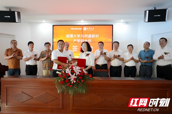 微信图片_20220730170843.jpg