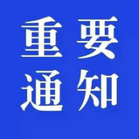 湘潭市防指决定于7月5日12时解除防汛Ⅳ级应急响应