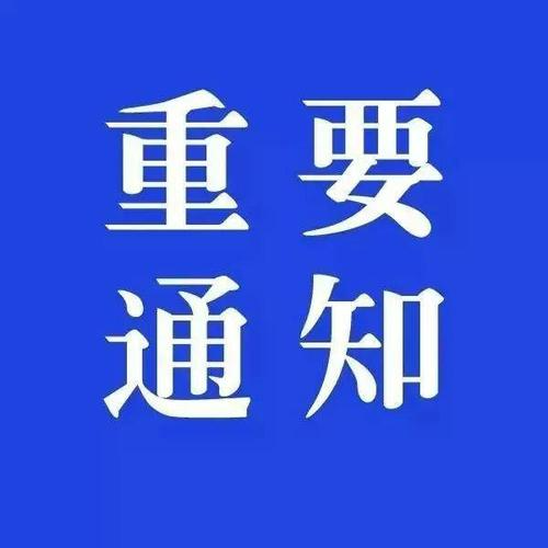 湘潭市防指决定于7月5日12时解除防汛Ⅳ级应急响应