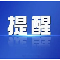 湖南省2022年度录用公务员笔试湘潭考区温馨提示