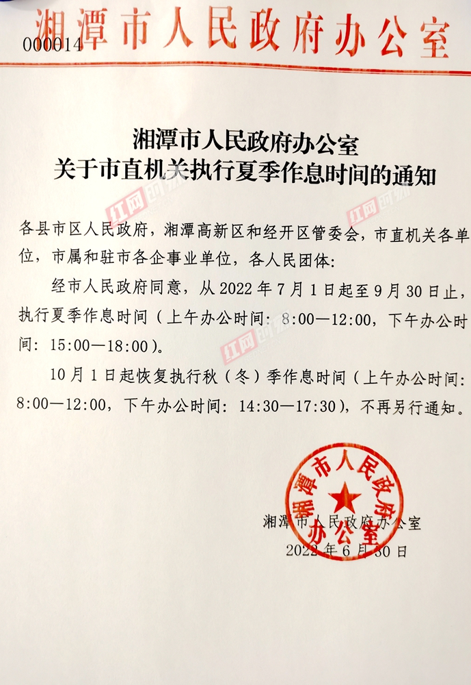 微信图片_20220707145432_副本.jpg
