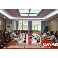 湘潭市市场监管局与高校共商专利开放许可试点与专利转化工作