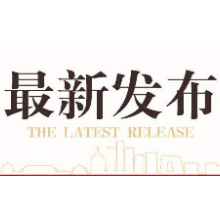 留言回应丨洒水车工作人员作业时喷洒到行人 湘潭县有关部门：已批评教育