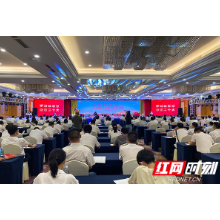 湘潭市举办“做党和人民满意的好律师”宣讲活动  刘志仁寄语广大律师