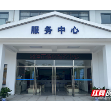 为群众“身后事”减负 湘潭市殡仪馆惠民殡葬服务持续升级