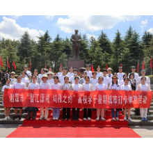 筑巢引凤话人才丨湘潭：高校学子畅览城市新老诗卷 畅谈留潭回潭发展规划