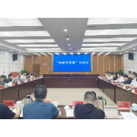 政府指导 莲城专属 普惠型补充医保“湘潭惠民保”上线