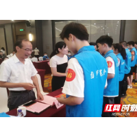 湘潭：华银圆梦爱心基金再“出手”，31名贫困学子获资助