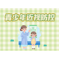 视频丨青少年如何科学用眼？听听湘潭爱尔眼科医院专家怎么说