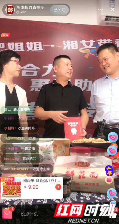 微信图片_20220825085618.png