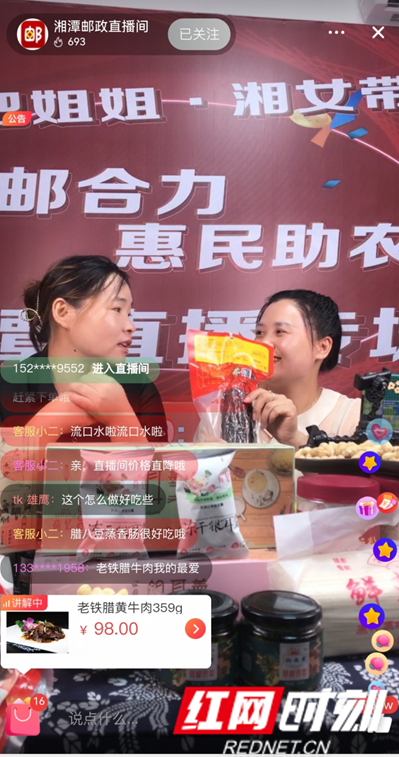 微信图片_20220825085633_副本.png