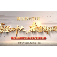 有看头,很走心!湖南政协人的这场赛事为何备受关注?