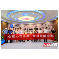湘潭市接待服务中心联合社区组织儿童和家长参观人体生命科学馆
