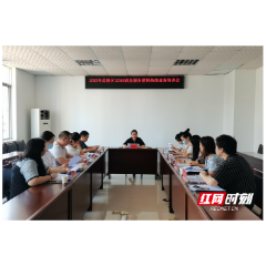 岳塘区召开12345政务服务便民热线业务培训会
