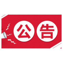 彭德怀纪念馆:德怀墓暂停对外开放