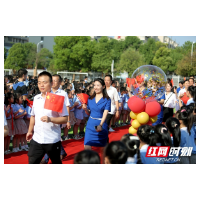 岳塘区火炬学校教育集团举行开学典礼暨教师节表彰活动