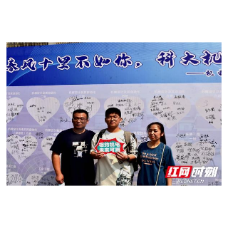 组图丨“萌新”到校，湖南科技大学开学好热闹